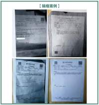 大国医者 国医名师 优秀中医传承人——杨宗仙